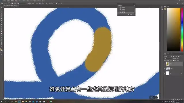 Procreate与PS国风绘画教程：水墨