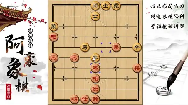 《豪氏象棋5大布局秘籍：古谱鸳鸯炮与铁桶阵实战解析》
