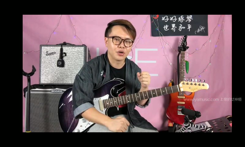 Funk吉他速成：Niko小烨教你32分音