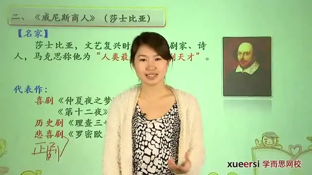 初中语文基础知识全攻略：字音、字