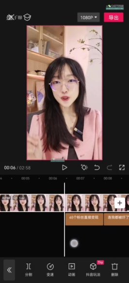 当儿姐姐自媒体运营课：12招打造爆