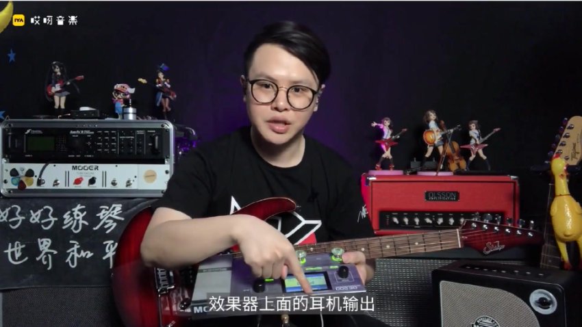 Niko小烨职业乐手扒带记谱秘籍：从
