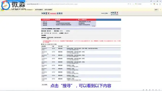 财报分析实战课：从入门到精通，掌握