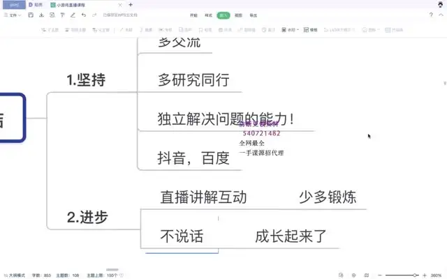 游戏发行人从0到10W+实战指南