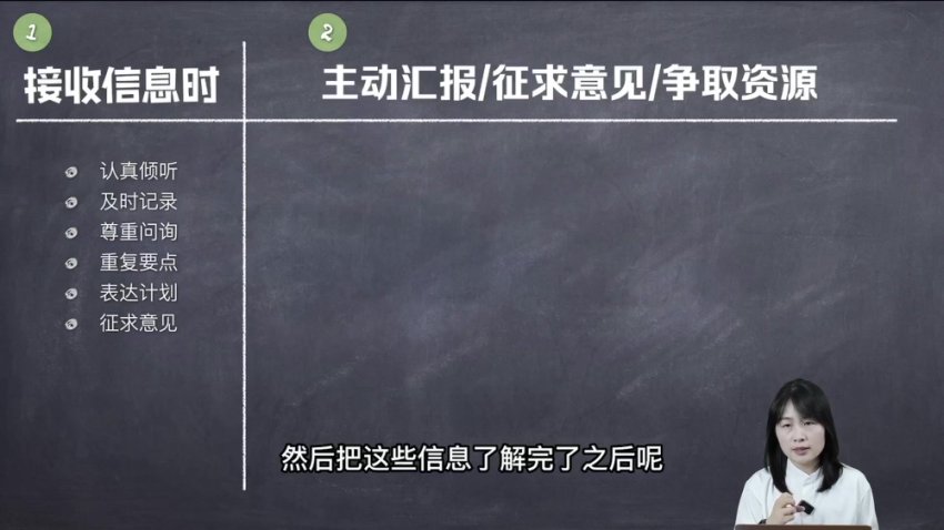 HRBP实战课：业务沟通+招聘+文化+组织发展