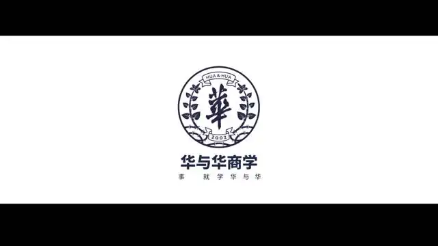 门店经营增长秘籍：单店到连锁的全面升级
