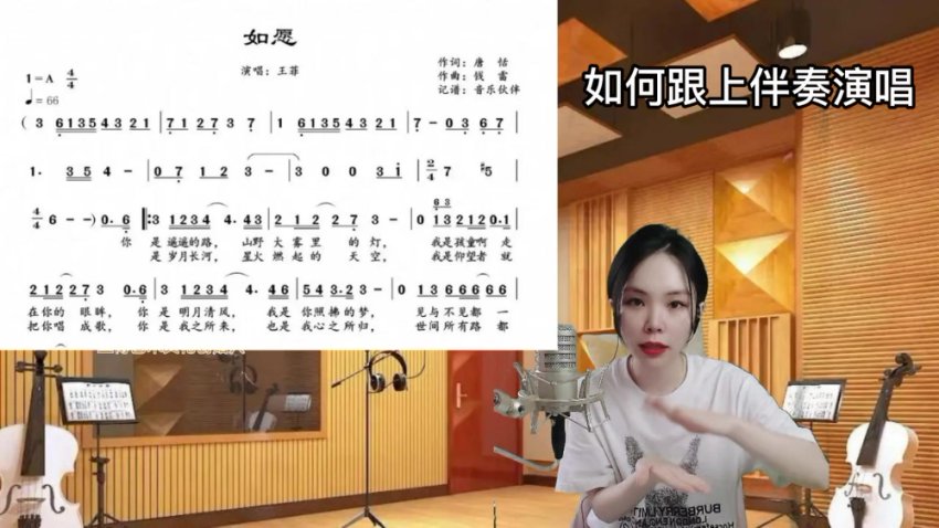 姬老师四维发声课：零基础学流行演唱30天
