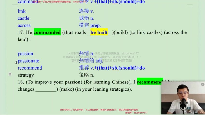 2024李辉高二英语提分特训：词汇+语法+阅读+写作全攻略