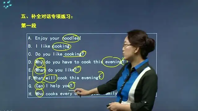 2023专升本考试资料大全【361GB