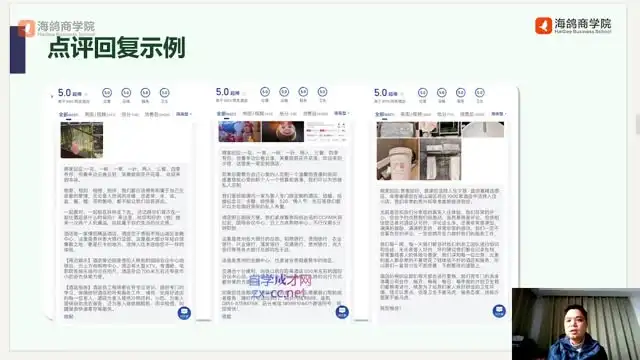 酒店经营全攻略：战略、营销与管理实战教程