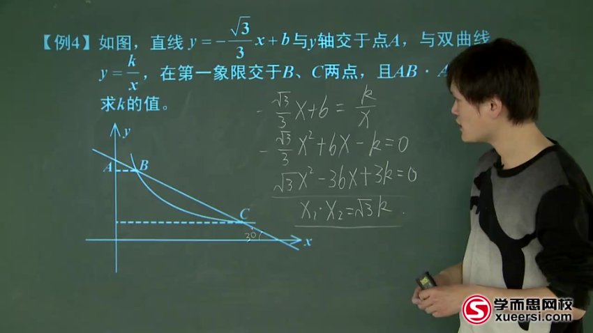 朱韬初三数学提高班79讲视频课程（全国人教版）