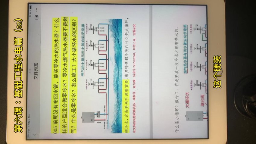 孙一萌装修避坑指南：验房到验收全