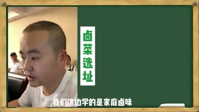 餐饮实体店引流与营销全攻略视频课程