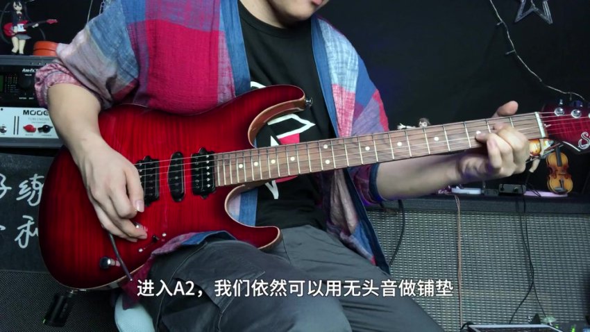 Niko小烨职业吉他套路全攻略：伴奏
