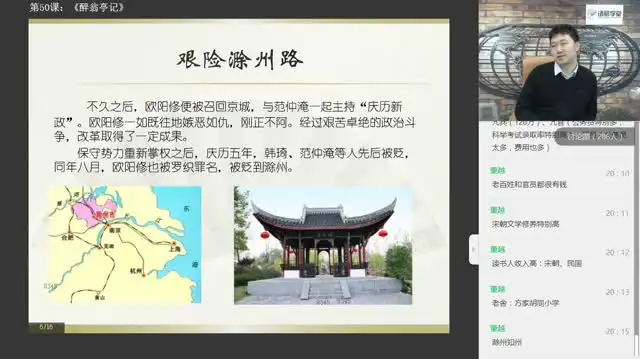 窦神归来：诸葛学堂大语文课程，贯通古今中外文学精华