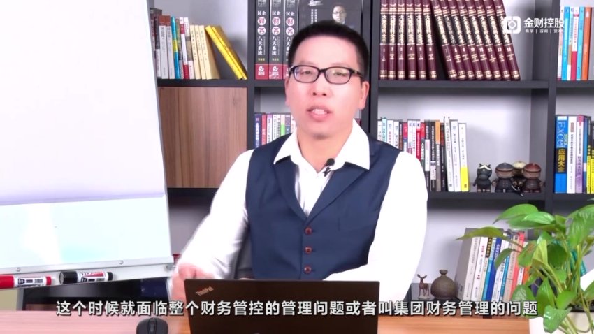 张金宝7集财务战略体系：从战略到