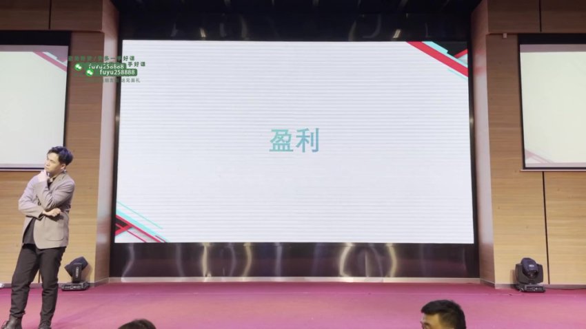 东哥电商直播起号稳流实战课：6月