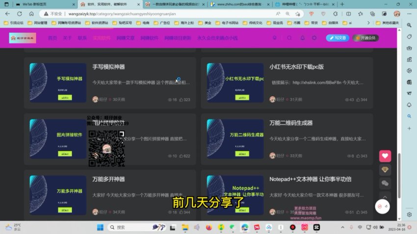 B站SEO引流：视频量产与自动剪辑技巧