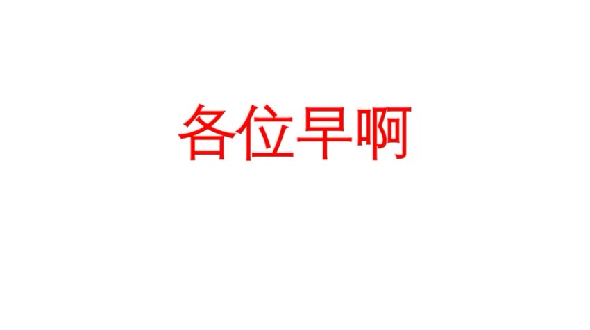 李悦超初一数学秋季提高班：全国版15讲全攻略