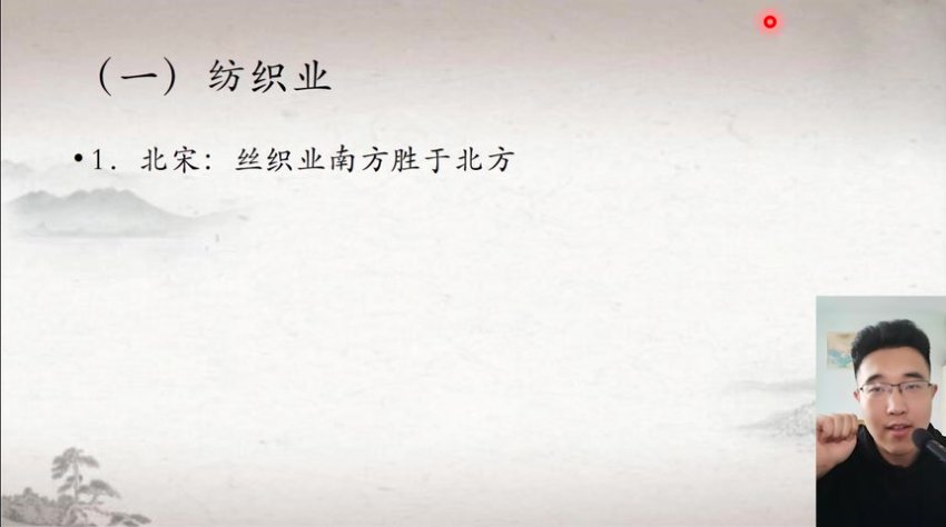 张老师七年级下册中国古代史精讲