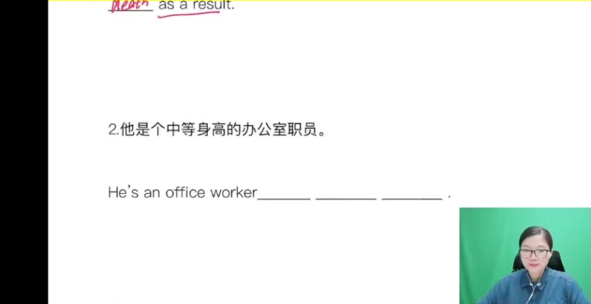 泽林版九年级英语上册全册讲解(