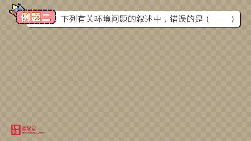 初中化学动画课：40个实验+考点全解析