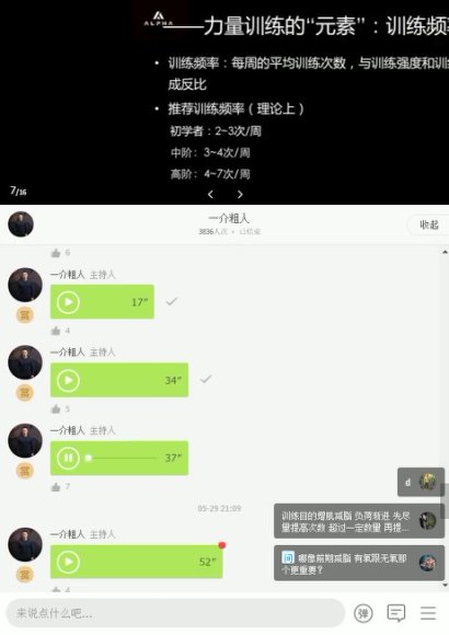 麦大湿男性力量训练全套：增肌塑形科学指南