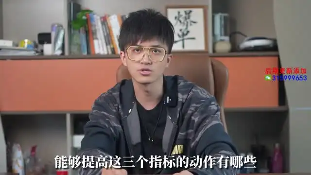 同城生活流量提升实战课：张Sir带