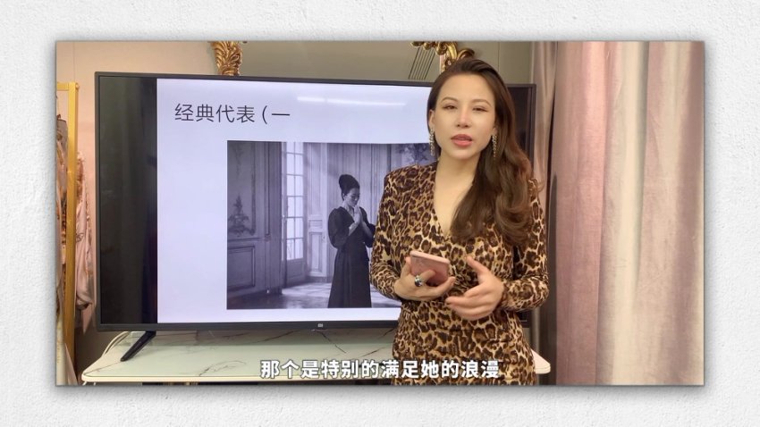 Freya八大风格五大身型解析：形象
