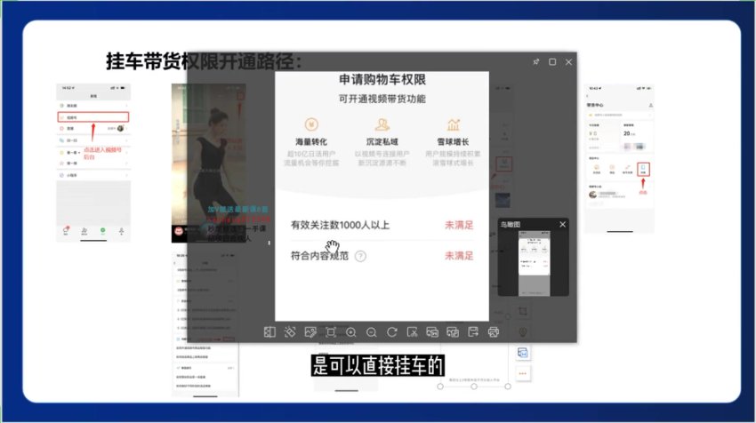 天诺老吴王依依:微信视频号图文