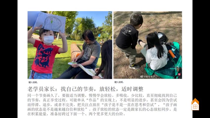 小刘老师创意绘画100课：从图形到