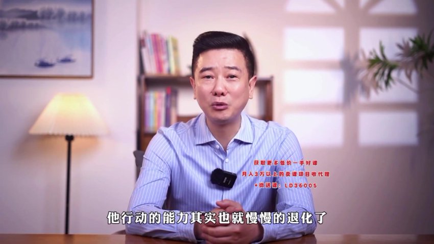 李胤森5天正面教育：解决顶嘴拖延