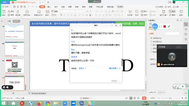 2025毕业论文写作与答辩全攻略
