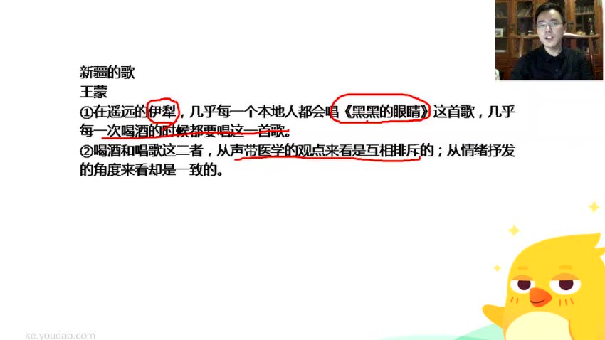 包君成初中语文高效学习班：1-10班