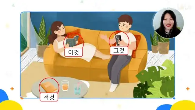 《30天速成韩语：零基础直达TOPIK1精讲课程》