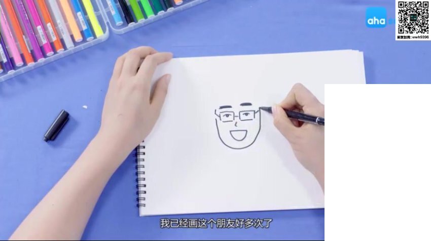 零基础简笔画教程：9节课轻松绘制
