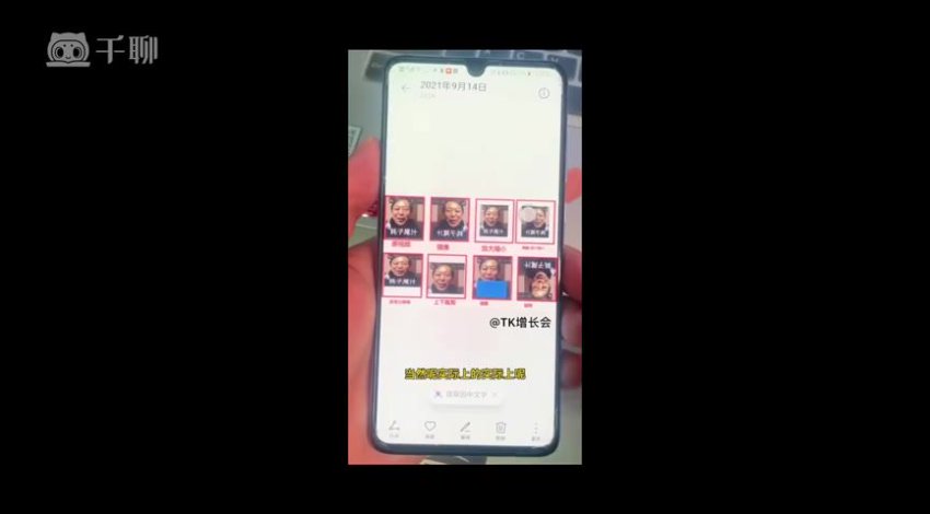 TikTok出海扶持掘金风口项目:短