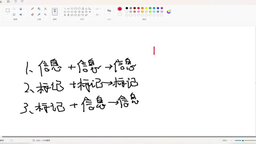 C++竞赛高阶：图论/组合数学/线段