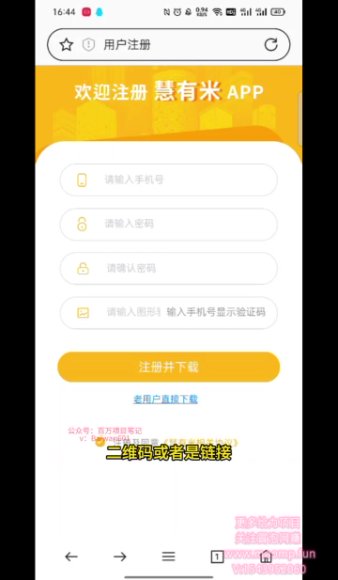 多平台全自动挂机兼职副业项目: