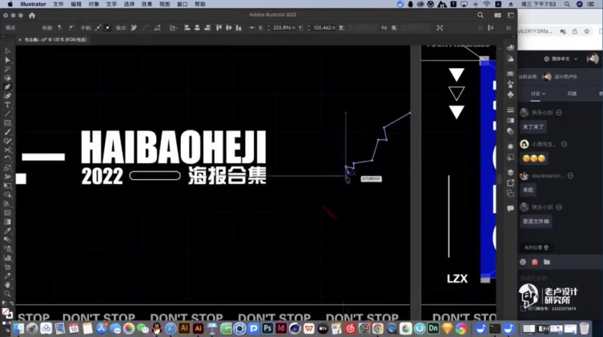 2022版式设计高阶教程：点线面到画