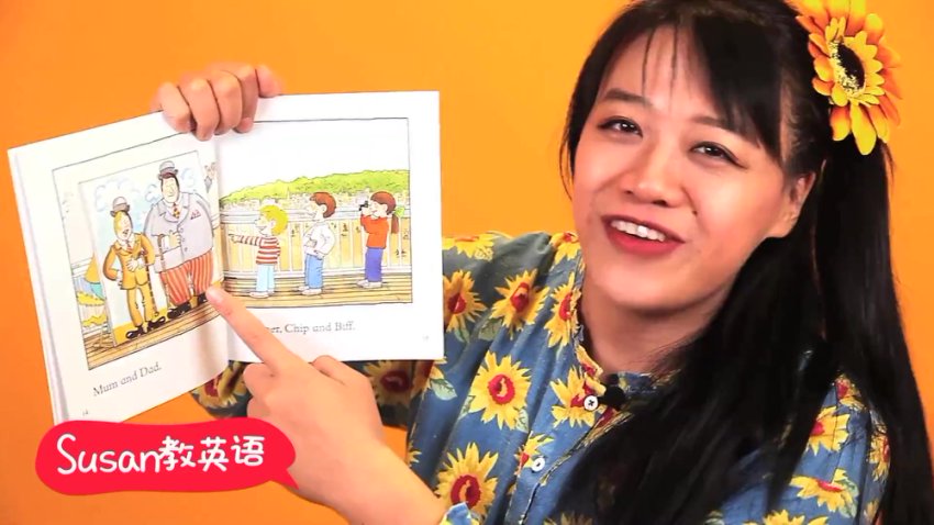 Susan启蒙英语：牛津树家庭版1-3阶