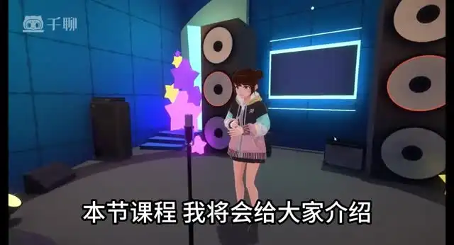 剪映零基础到精通：33节短视频剪辑全攻略