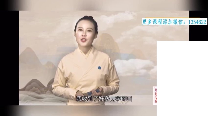 名画鉴赏大师课：30天看懂中国艺术