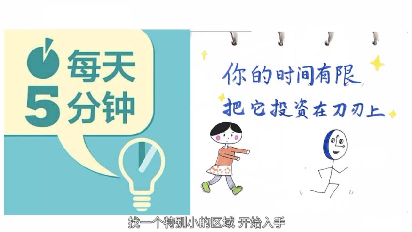 12堂极简整理术：从家居到人生的高