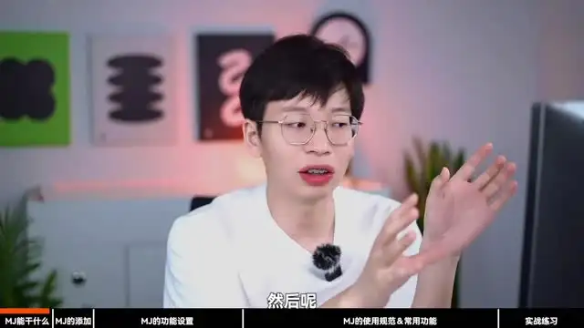 网易云课堂：PPT设计进阶与副业变