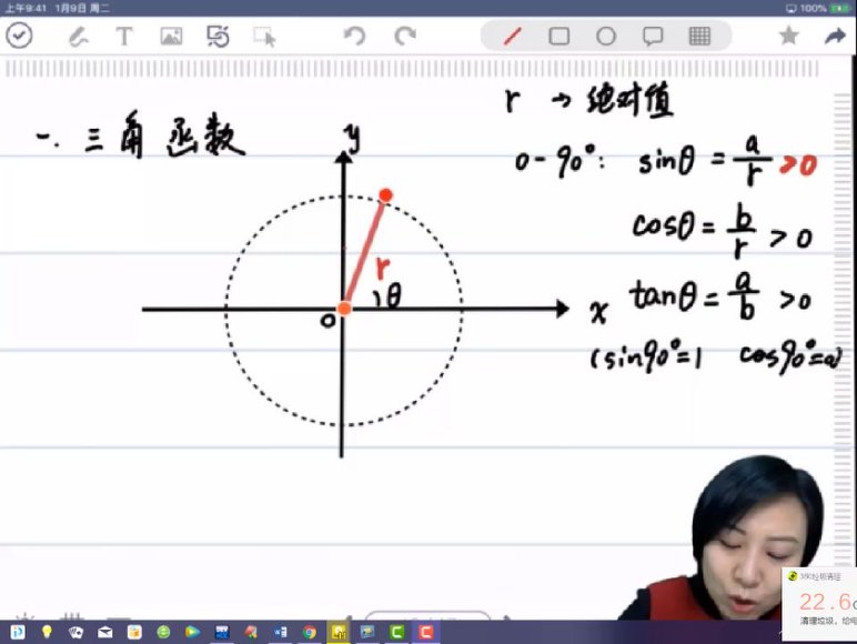 质心初中物理竞赛1-6阶全科精讲课程