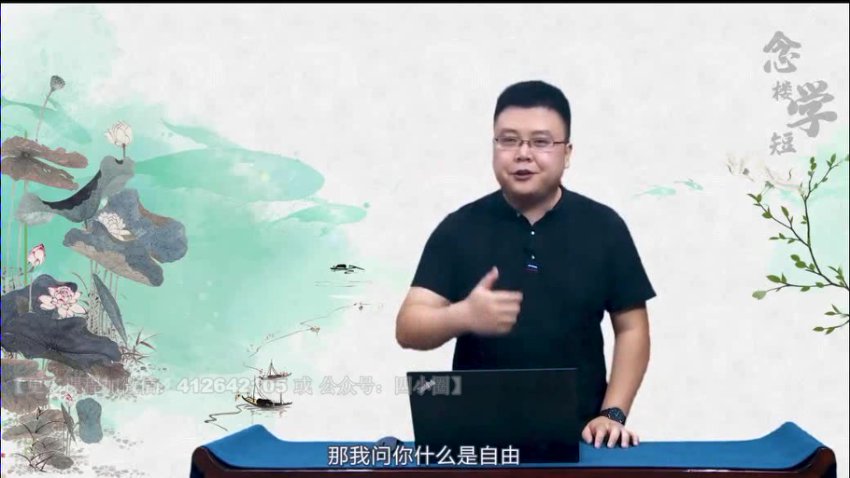 张兴东《镜花缘》+《骆驼祥子》