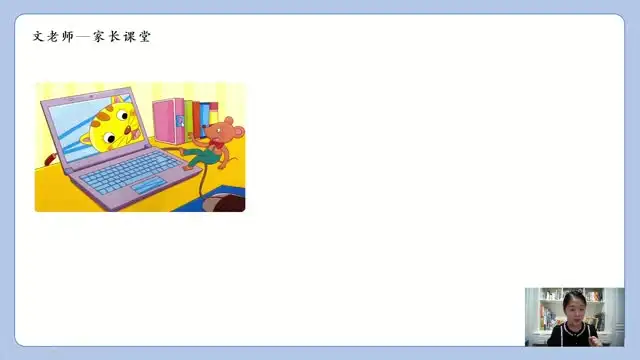杨自豪高效学习法：小初高全科提分+家长指导+自学秘籍