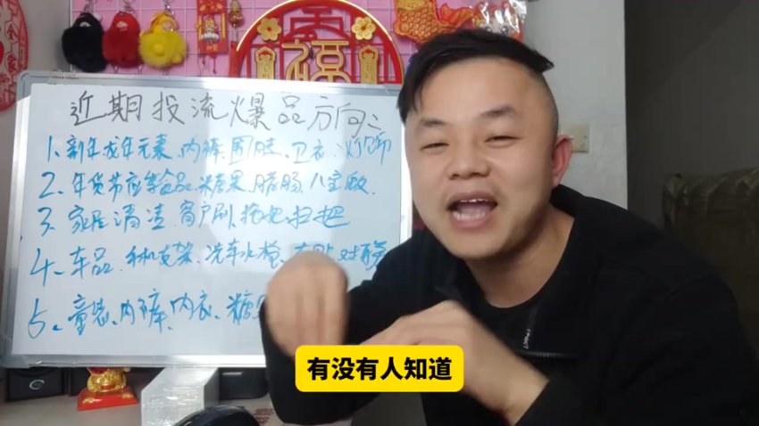 文俊抖店运营54课：从入门到精通，商