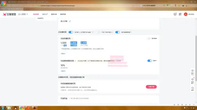 零基础影视解说变现课程：从入门到月入5k